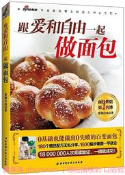 跟科學家一起認識構築世界的50個物理定律 歷史價格詳細信息