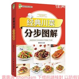 中國紡織總工會上海榆林區職工業余學校39655465 歷史價格詳細信息