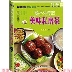 大彩生活2糖尿病飲食控制與穴位調養全書 龔仆 2013-10 福建科技 歷史價格詳細信息