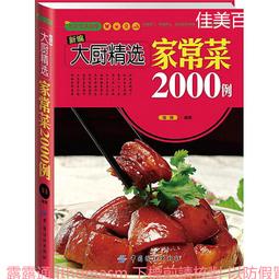 2013新款大胡子 翹鬍子 休閒時尚 雙肩包 後背包 韓版 潮包  男包 女包 學生包 學院風 (有PU款) 歷史價格詳細信息