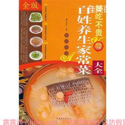 大仙李 200g 酸甘甜 蜜餞 解膩 古早味蜜餞 辦公室零食 蜜餞推薦 懷舊滋味 歷史價格詳細信息