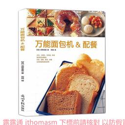 濱田40枚威化餅乾-可可風味 (284g) 歷史價格詳細信息