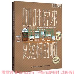 原來是黏土！MARUGO?彩色多肉植物日記（暢銷版） 歷史價格詳細信息