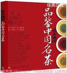 《品鑒》90年代金針白蓮(普洱 芽尖熟茶)600g/禮盒裝 歷史價格詳細信息