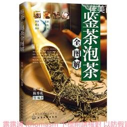 圖解工業製圖：「具體呈現+確實傳達+容易管理」的圖面轉化法，無縫接軌每一個分工環節/西村仁【城邦讀書花園】 歷史價格詳細信息