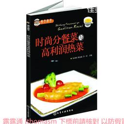 時尚餐飲服務員工作帽定製奶茶餐廳飯店廚房男女透氣廚師貝雷帽夏-沐雨家居 歷史價格詳細信息