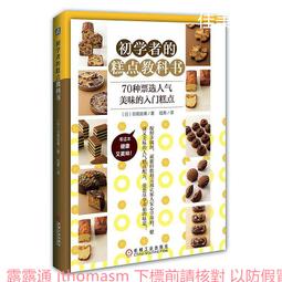 初學者呼和笛子成人學生演奏入門精品竹笛考級比賽素笛落雪素笛 歷史價格詳細信息