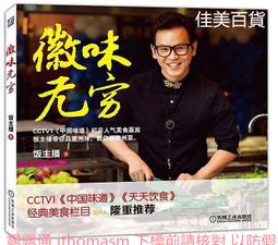 徽城胡開文墨條4入 歷史價格詳細信息