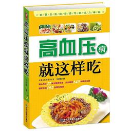 吃病....../梁靜于,許慧雅,許秉毅【城邦讀書花園】 歷史價格詳細信息