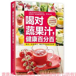 喝對了湯就是大補 孫樹俠 著 2014-3 中國人口 歷史價格詳細信息