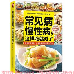 吃病....../梁靜于,許慧雅,許秉毅【城邦讀書花園】 歷史價格詳細信息