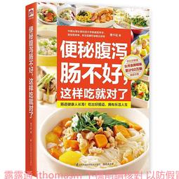 這樣吃，不失智 /天主教失智老人基金會 歷史價格詳細信息