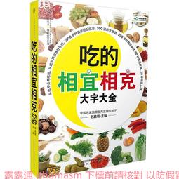 【吃的搖滾】小人吉他叉5入組 1套2組 歷史價格詳細信息