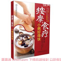 石碇竹柏苑-原味麥芽膏600g 歷史價格詳細信息