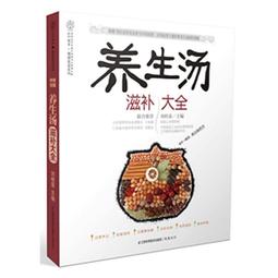 科榮生技 上醫養生堂 玫瑰神孅飲 4g*18包/盒 歷史價格詳細信息