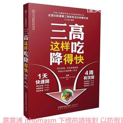 學得快才會想學！黃金20小時學習法 （暢銷慶祝版）【金石堂】 歷史價格詳細信息