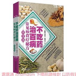 黑星病 互相比較 黑點病  僅供參考沒有販賣=圖片資料沒有販賣=不做任何形式應用 歷史價格詳細信息