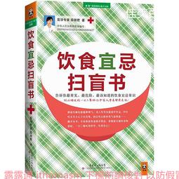 廣東食材廣東味 李睦明 2014-7-1 羊城晚報出版社 歷史價格詳細信息