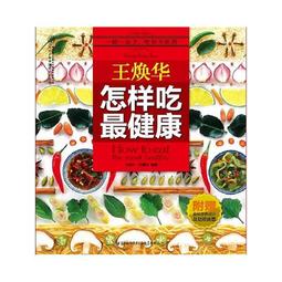 健康王朝巴西蜂膠萬用噴劑30ml【衛立兒生活館】 歷史價格詳細信息