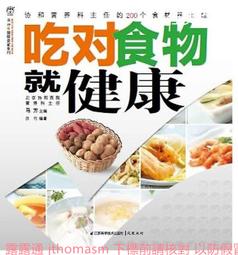 2012、蘇聯藍寶 （非藍寶石）項鍊墜、吊飾 歷史價格詳細信息