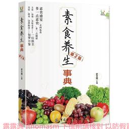 素食 【Jimmy】義大利松露蘑菇醬 (500公克/罐) 提味、義大利麵、披薩、西餐｜現貨供應 699免運 歷史價格詳細信息