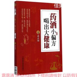 孟加拉2015年2Taka全新 歷史價格詳細信息