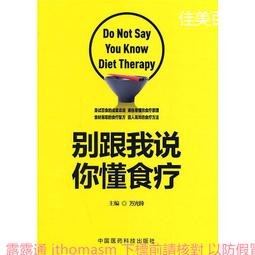 別跟快樂過不去：給你9堂課，成就拔尖人生[二手書_良好]9161 TAAZE讀冊生活 歷史價格詳細信息