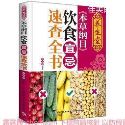 養生堂 達摩 十八羅漢 一條根水性酸精油霜/薰衣草精油霜/紅丼花精油霜/雪蓮霜 500ml 歷史價格詳細信息