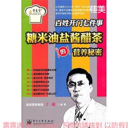 [茶米電玩] 全新副廠 PS3 無線手把 用 Mini USB 充電線, 環保包裝 歷史價格詳細信息