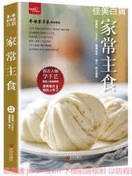【黃金搭檔】完美比例瘦身兩件套 8字拉力繩 腳蹬拉力器 美背瘦腰 歷史價格詳細信息