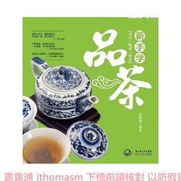 文徵明品茶圖山水畫水墨畫名家仿古裝飾畫國畫仇英桃源仙境泛舟圖 歷史價格詳細信息