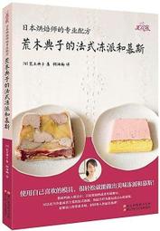 2013木雕藝術創作采風展:台灣木雕協會會員聯展 歷史價格詳細信息