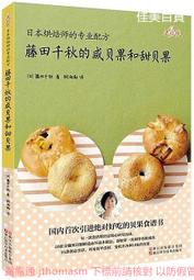 《甜蜜蜜》貝和積層木2.6尺三抽衣櫃 歷史價格詳細信息