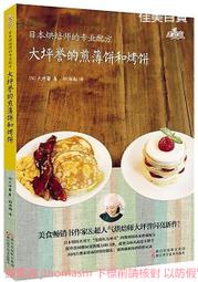 大阪 2013修訂二版 附隨身小冊 9789865903145八成新143頁  人人出版 歷史價格詳細信息