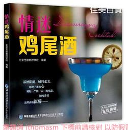 鉛筆畫 素描  "北京" 歷史價格詳細信息