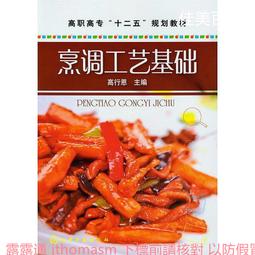 工藝行旅：旅人遊札 國立臺灣工藝研究發展中心 領略在地特色工藝之美 感受在地人與人心與心之間的串連 五南文化 政府出版品 歷史價格詳細信息