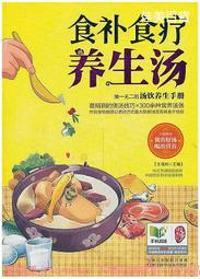 【王子生技】苷寳良&reg;Tri-GOFO植萃膠囊(單瓶入) 歷史價格詳細信息