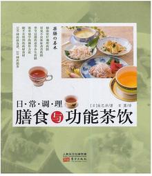 辰巳芳子生命與味覺套書：《生命與味覺》+《生命與味覺之湯－辰巳芳子的西式湯......【城邦讀書花園】 歷史價格詳細信息