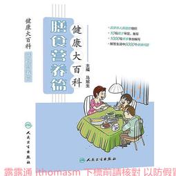 冠群生藥特選養生茶包 【紅豆薏仁、黑豆玄米、金盞決明子】三款系列與老中醫顧問團精心研發調製而成，天然實材萃取 歷史價格詳細信息