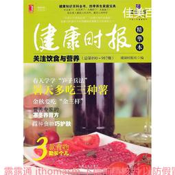 精華工藝筷-彩印竹筷-五雙入【愛買】 歷史價格詳細信息
