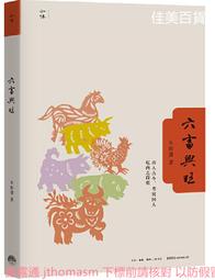 三藩錢，明，洪化通寶，罐裝爆藍銹，字口清晰，背郭精整，收藏精8153 歷史價格詳細信息