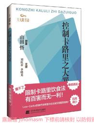大型遼寧省工業企業產品銷售統一發票（票樣）單面 歷史價格詳細信息