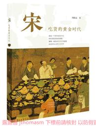 宋金時期雙龍鏡！龍身粗獷有力，鏡體巨大！版模清晰！狀態一流！96 歷史價格詳細信息