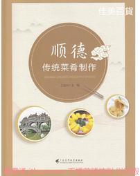 廣東...2張單字軌 歷史價格詳細信息