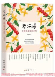 老味道原汁原味～雲南半圓龍、庫平三錢六分銀27249 歷史價格詳細信息