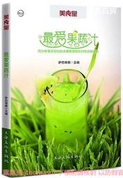 最愛Diana 黛安娜台灣設計師品牌，參加中國畫展，全新 歷史價格詳細信息