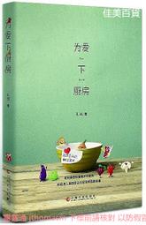 為愛，贖命DVD 文森林登 黛安克魯格 ANYTHING FOR HER 台灣正版全新 為愛贖命 歷史價格詳細信息