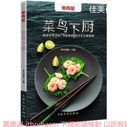 菜鳥宮女   1-4完    墨時綰      藍海文化 歷史價格詳細信息