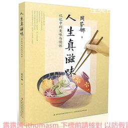 記憶中的餅乾(飛機造型)(130g/罐) 歷史價格詳細信息