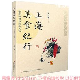 行李箱芬思兒超大行李箱萬向輪大容量拉桿箱ins網紅男女潮34 32寸旅行箱旅行箱 歷史價格詳細信息